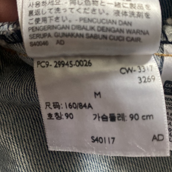 Levi’s denim jacket - Picture 5 of 5